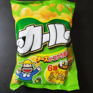 明治のカール。関西圏のみの販売。